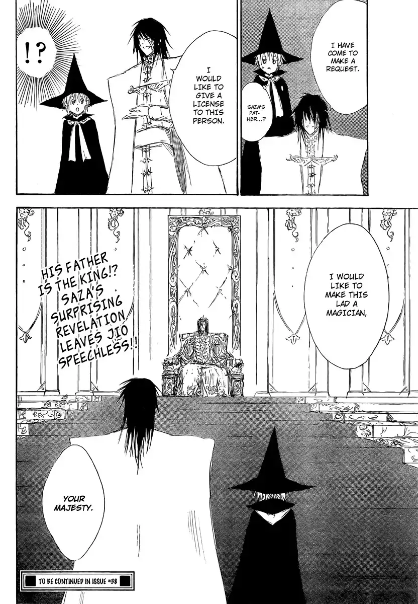 Jio To Ogon To Kinjirareta Mahou Chapter 5 22